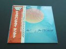 SANTANA CARAVANSERAI 1977 JAPANESE PRESS 12