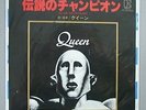 QUEEN WE ARE THE CHAMPIONS 7