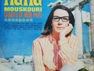 NANA MOUSKOURI  cantos de mi pais  LP Fontana 680 275 pressage CHILI