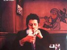 Shane Macgowan More Songs About Drinking And Thinking 10