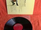 MAURICE GENDRON PETER GALLION FACINATING CELLO MELODIES FONTANA LP JAPAN