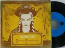 CULTURE CLUB KARMA CHAMELEON MADE IN SURINAME    EX   # 206