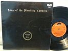 EARTH & FIRE song of the marching children NM DUTCH PSYCH PROG LP PROGRESSIVE