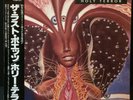 The Last Poets 'Holy Terror' Japanese Vinyl LP