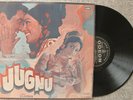 Dharmendra - S. D. Burman ?– Jugnu 1973 Bollywood LP Vinyl record Hindi Indian