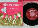 ROCKING GHOSTS ANNIE IS BACK US-226 JAPAN VINYL 7