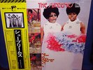 SUPREMES 