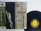 MILES DAVIS, SONNY ROLLINS DIG PRESTIGE SMJ-6525 JAPAN OBI VINYL LP