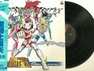 Saint Seiya TV Original Soundtrack / Vinyl LP CX-7296 Japan Anime OST