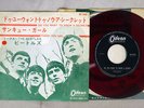 BEATLES DO YOU WANT TO KNOW A SECRET ODEON OR-1093 JAPAN RED VINYL VINYL 7