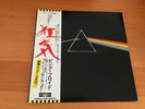 LP PINK FLOYD THE DARK SIDE OF THE MOON JAPAN OBI ODEON