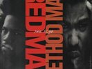 Redman / Method Man How High Vinyl Single 12inch Def Jam