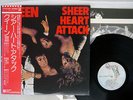QUEEN SHEER HEART ATTACK ELEKTRA P-10137E JAPAN OBI VINYL LP