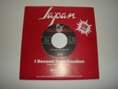 JAPAN / DAVID SYLVIAN - I SECOND THAT EMOTION/QUIET LIFE SCANDINAVIAN 7