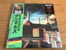 PINK FLOYD ANIMALS SonyMusic SIJP 21 JAPAN Original Reprint  VINYL NEW