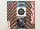 U2 A Celebration 7