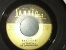 ***LEE EDWARD***ON THE REBOUND**LANTIC GOLD