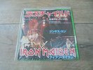 Iron Maiden - Wrathchild c/w Genghis Khan 1981 JAPAN 45 EMI 1st EX+