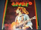 BOB MARLEY & the Wailers LIVE   LP SEALED MINT Island ILPS-9376