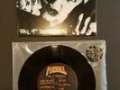 MADBALL - Ball of Destruction ep 1989 vinyl NYHC AGNOSTIC FRONT SICK OF IT ALL