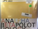 Cap'n Jazz - Analphabetapolothology 2LP NEW