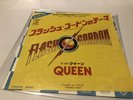Queen Flash Gordon Japanese 7”ps Import Orig Vinyl Japan Excellent