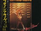 Bee Gees Stayin' Alive - Dance Mix Album vinyl LP album record Japanese