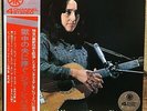 JOAN BAEZ - DAVID'S ALBUM  JAPAN 4ch STEREO QUADRAPHONIC LP obi VANGUARD 4R-5