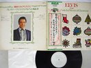 ELVIS PRESLEY SINGS WONDERFUL WORLD OF CHRISTMAS RRCA-5029 JAPAN OBI PROMO LP