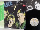 POLICE OUTLANDOS D'AMOUR A&M AMP-6039 JAPAN OBI PROMO VINYL LP