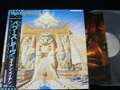 IRON MAIDEN - POWERSLAVE - JAPAN LP vinyl OBI EMS-91091