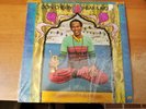 Don Cherry: Hear & Now, 7 Track, 12 in Record w/ Shrink Wrap