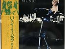 ROXY MUSIC For Your Pleasure JAPAN KING ISLAND ICL-55 LP W/ OBI POSTER
