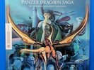 Resurrection Panzer Dragoon Saga Switch Anniversary Vinyl Record Soundtrack 2 LP