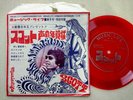 SCOTT WALKER Music Life JAPAN Flexi Disc