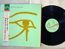 ALAN PARSONS PROJECT EYE IN THE SKY ARISTA 25RS-162 Japan OBI VINYL LP