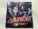 LP LITFIBA EUTOPIA 2 LP NUOVO E SIGILLATO SPEDIZIONE RACCOMANDATA TRACCIABILE
