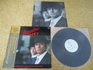 OST Borsalino And Co.   Claude Bolling/ Japan LP/ OBI Sheet White Label Promo