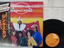 GENGHIS KHAN SAME JUPITER VIP-6681 Japan OBI VINYL LP