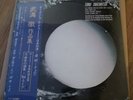 Toru Takemitsu vinyl LP  record.. Dorian horizon for 17 strings. Rare Japanese