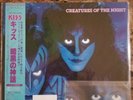 KISS JAPAN CREATURES PROMO WITH OBI, STICKER, MONOCHROME GROUP PHOTO, INSERT