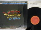 JOHN MCLAUGHLIN FRIDAY NIGHT SAN FRANCISCO CBS 25AP 2035 Japan CAP OBI SHRINK LP