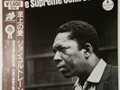 John Coltrane A Love Supreme MCA Records VIM·5639 OBI JAPAN VINYL LP JAZZ