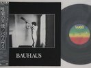 LP BAUHAUS In The Flat Field P11049J WEA JAPAN Vinyl OBI