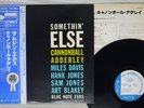 CANNONBALL ADDERLEY SOMETHIN' ELSE BLUENOTE GXK-8042 Japan OBI VINYL LP
