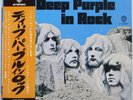 DEEP PURPLE / IN ROCK / HARD ROCK / WARNER PIONEER JAPAN OBI P-10108W