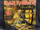 Iron Maiden - Piece of Mind [New SEALED Vinyl LP]