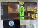 Pink Floyd Animals CBS/Sony 25AP 340 Japan  VINYL LP OBI