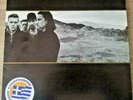 U2 : The Joshua Tree (Greece Vinyl LP 1987) *EXC/EXC COND* - RARE/OUT-OF-PRINT