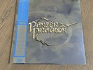 Panzer Dragoon Data Discs 008 Sky Blue LP Vinyl Record Soundtrack